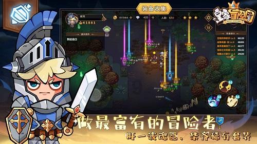 逃出猫头鹰岛