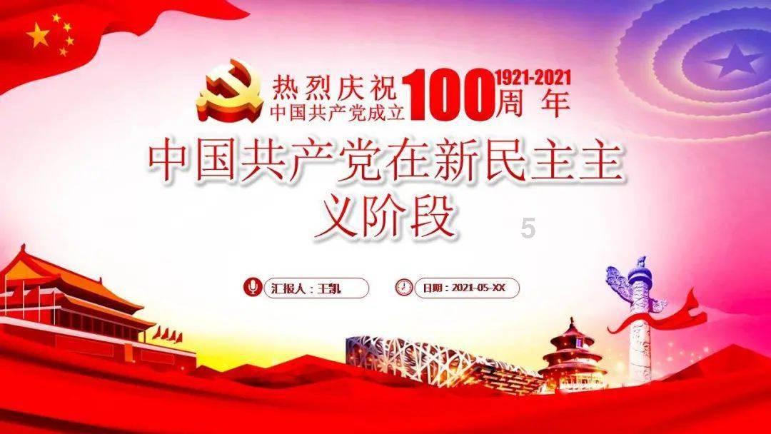 明宪宗的宫廷生活